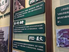 -孙庆海腊牛肉店(大皮院店)