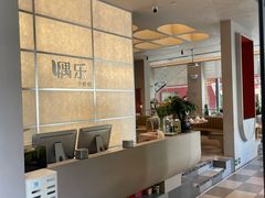 -隅乐胡椒虾·台湾菜·团建(皇岗店)