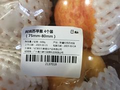 -盒马鲜生(皇庭广场店)