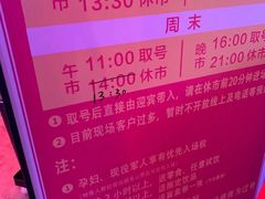 -五马集·海鲜·温州大牌档(黑金冠五马街十字路口店)