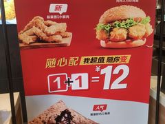 -麦当劳(杭州三花国际店)