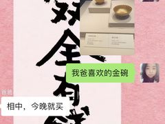 -四川博物院