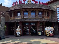 -上海野生动物园老虎餐厅