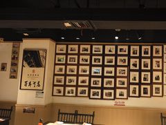 -清真·老门框爆肚涮肉·中华老字号(丰管路店)