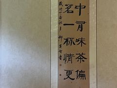 -畅和茶坊·曦瓜中国大红袍