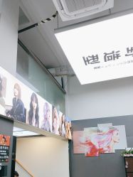 -藤野造型专业烫染接发
