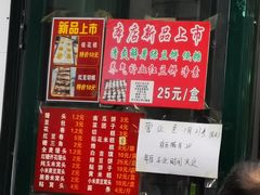 -天泽祥·鼓楼馒头(鼓楼店)