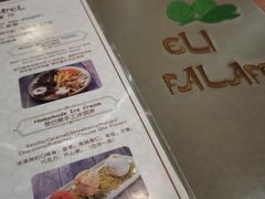 -ELI FALAFEL Lebanese&Mediterranean黎巴嫩美食(富城路店)