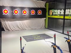 -無弓射箭俱乐部(领展中心城店)