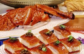 Halal Imperial Roast Duck