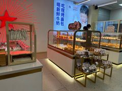 -红星前进面包牛奶公司(五道口购物中心店)