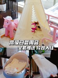-巍阁月子中心(南山店)