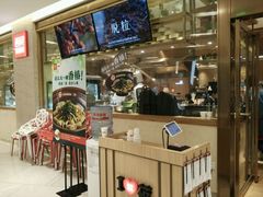 门面-西贝莜面村(近铁城市广场店)