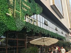-胡桃里音乐酒馆(郴州友阿国际广场店)
