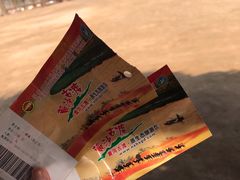 -黄沙古渡原生态旅游区