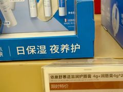 -盒马X会员店(上海森兰商都店)