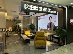 -红树湾家具博览中心(番禺店)