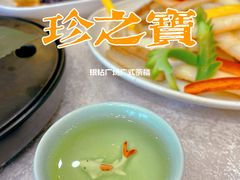 -寻味顺德·珍之宝酒楼(银钻店)