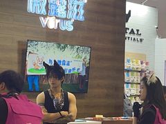 -东浩兰生上海世博展览馆