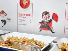 -海底捞火锅鲜切牛肉主题店(长寿路店)