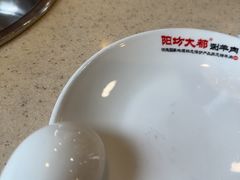 -阳坊大都涮羊肉(阳坊总店)