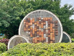 -白沙门生态公园