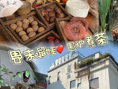 -漫笙舍Manse·咖啡·民宿