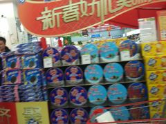 -永辉超市(中南城店)