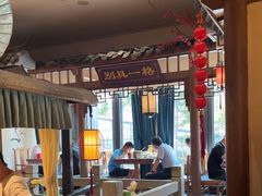 -钱江大院·芳宴江南(三花国际店)