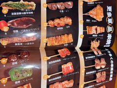 -晶吉·居酒屋·烧鸟·生鱼饭(中山区民主广场店)