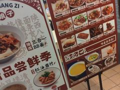 -剪花娘子·陕西面馆(上海川沙百联店)