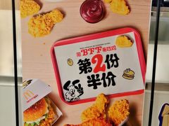 -麦当劳(金桥店)