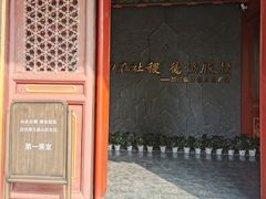 -历代帝王庙博物馆