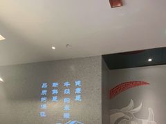 -牛焱·贵州黄牛肉火锅(城西银泰店)