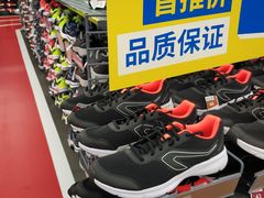 -迪卡侬(袁家岗店)