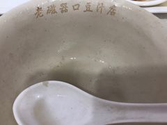 -老磁器口豆汁店(天坛店)