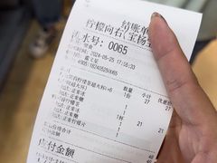 -柠檬向右(宝杨宝龙店)