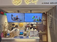 -雾鲜(KKMALL店)