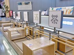 -伏小桃(茂业天地店)