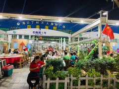 -四川小胡子海鲜(丁村万人海鲜广场店)