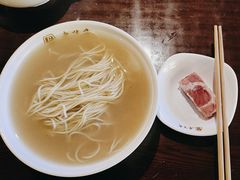 -老半斋(福州路店)