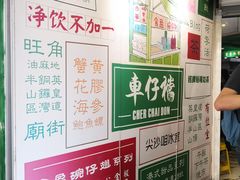 -食盈碗仔翅(星玺广场店)