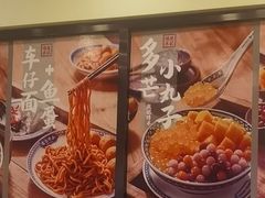 -赵记传承·中国甜品(福州总店)
