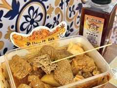 -老day牛杂(官也街总店)