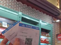 -万达影城 (甘井子万达广场IMAX店)