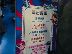 -梦幻海洋王国(吾悦广场张家港店)