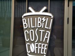 -COSTA COFFEE(国正中心店)