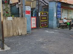 -老北京赵记酱肘子