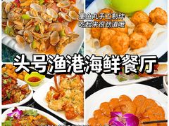 -椰梦长廊