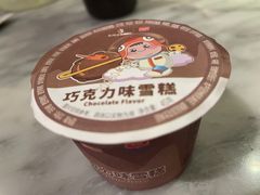 -新辣道鱼火锅(领展购物广场·中关村店)